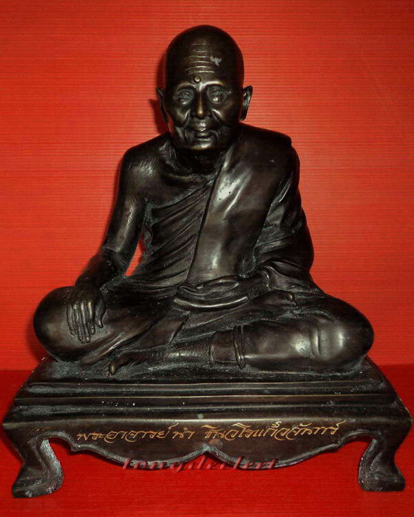 รูปหล่อบูชาพระอาจารย์นำ ชินวโร รุ่นดอนศาลา ราชาฤกษ์ หน้าตัก 9 นิ้ว สร้าง 99 องค์ค่ะ