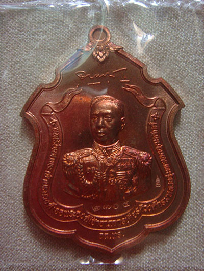 เสด็จเตี๋ย "แม่ทัพใหญ่" ไตรมาส๕๕ เนื้อทองแดง เคาะเดียวแดง (2)