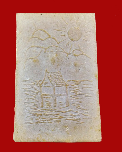 พระผง หลวงพ่อสงฆ์ วัดศาลาลอย ปี 21