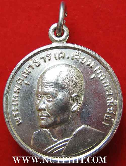 พระพุทธโสธร ปีเก่าแก่มากครับ พ.ศ.๒๕๑๔ สภาพสวยกริ๊บยันห่วงครับ หายากมาก ออกวัดโสธรฯ ฉะเชิงเทรา*125