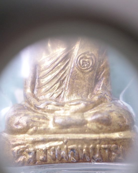 รูปเหมือนหลวงพ่อหน่าย วัดบ้านแจ้ง ปี๑๘ รุ่นแรก