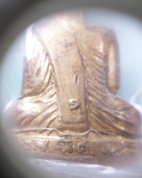 รูปเหมือนหลวงพ่อหน่าย วัดบ้านแจ้ง ปี๑๘ รุ่นแรก