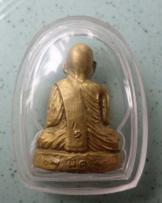 รูปเหมือนหลวงพ่อหน่าย วัดบ้านแจ้ง ปี๑๘ รุ่นแรก