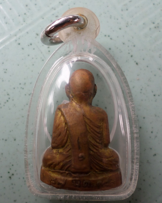 รูปเหมือนหลวงพ่อหน่าย วัดบ้านแจ้ง ปี๑๘ รุ่นแรก