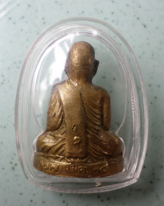 รูปเหมือนหลวงพ่อหน่าย วัดบ้านแจ้ง ปี๑๘ รุ่นแรก