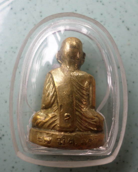 รูปเหมือนหลวงพ่อหน่าย วัดบ้านแจ้ง ปี๑๘ รุ่นแรก