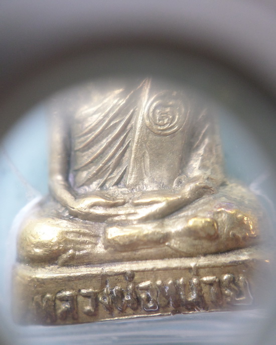 รูปเหมือนหลวงพ่อหน่าย วัดบ้านแจ้ง ปี๑๘ รุ่นแรก