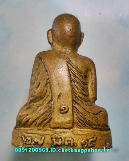 รูปเหมือนปั้ม รุ่นแรก ปี๑๘ หลวงพ่อหน่าย วัดบ้านแจ้ง