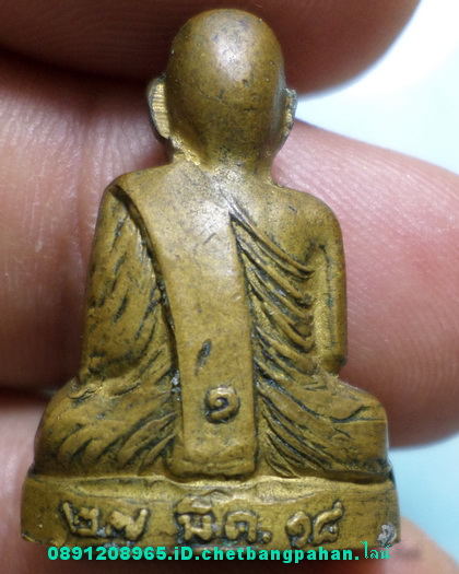 รูปเหมือนปั้ม รุ่นแรก ปี๑๘ หลวงพ่อหน่าย วัดบ้านแจ้ง