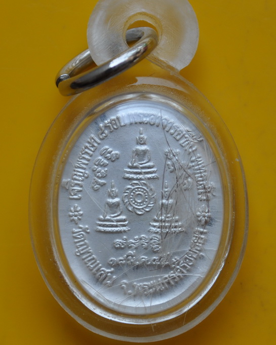 เหรียญเจริญพรรษา 8 รอบ เนื้อเงินลงยาหน้าทองคำ หลวงปู่ชื้น วัดญาณเสน 