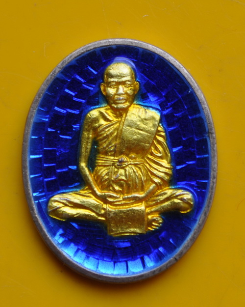 เหรียญเงินลงยา หลวงปู่ชื้น วัดญาณเสน