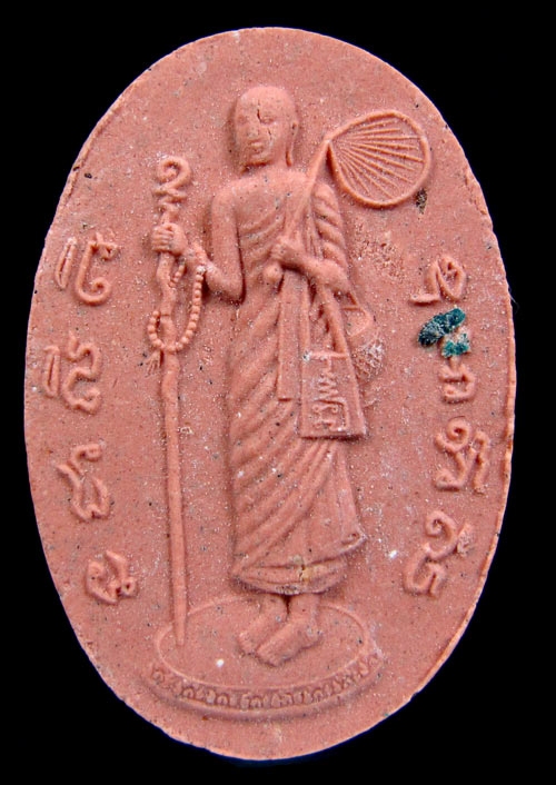 พระสิวลีพิมพ์เล็กเนื้อผงชมพูนุช หลังแม่พระธรณี หลวงปู่หมุน ฐิตสีโล วัดบ้านจาน