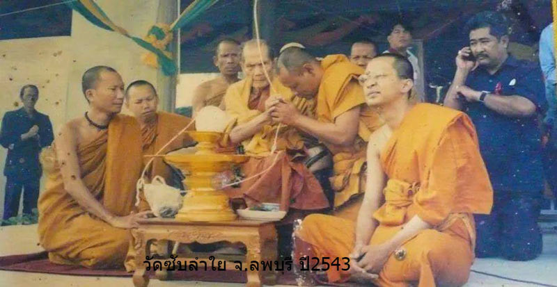 พระสิวลีพิมพ์เล็กเนื้อผงชมพูนุช หลังแม่พระธรณี หลวงปู่หมุน ฐิตสีโล วัดบ้านจาน