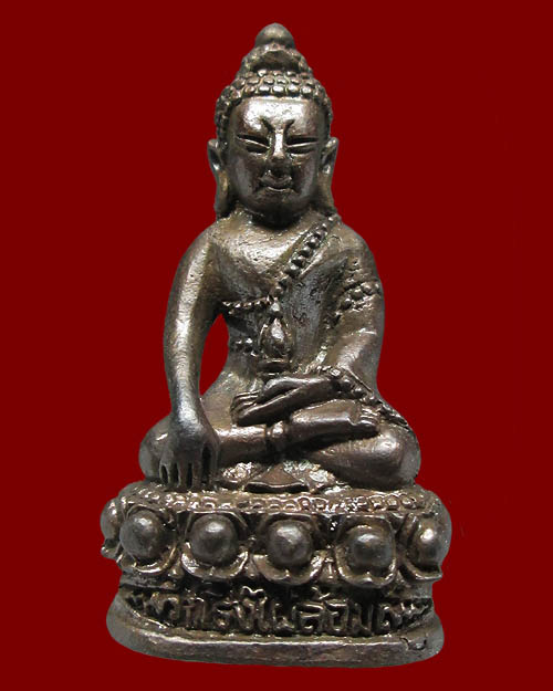 พระกริ่งหลวงพ่อพูล วัดไผ่ล้อมจ.นครปฐม "อัตตรักโข" ปี ๒๕๔๒ เนื้อนวะโลหะ อุดกริ่ง ตอกเลข ๑๒๔ 