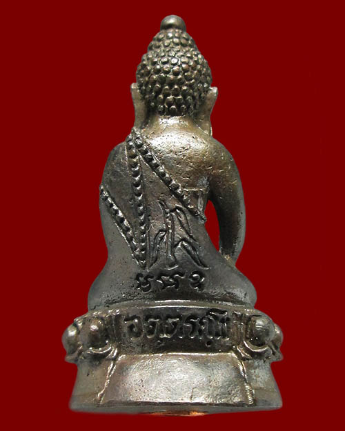 พระกริ่งหลวงพ่อพูล วัดไผ่ล้อมจ.นครปฐม "อัตตรักโข" ปี ๒๕๔๒ เนื้อนวะโลหะ อุดกริ่ง ตอกเลข ๑๒๔ 