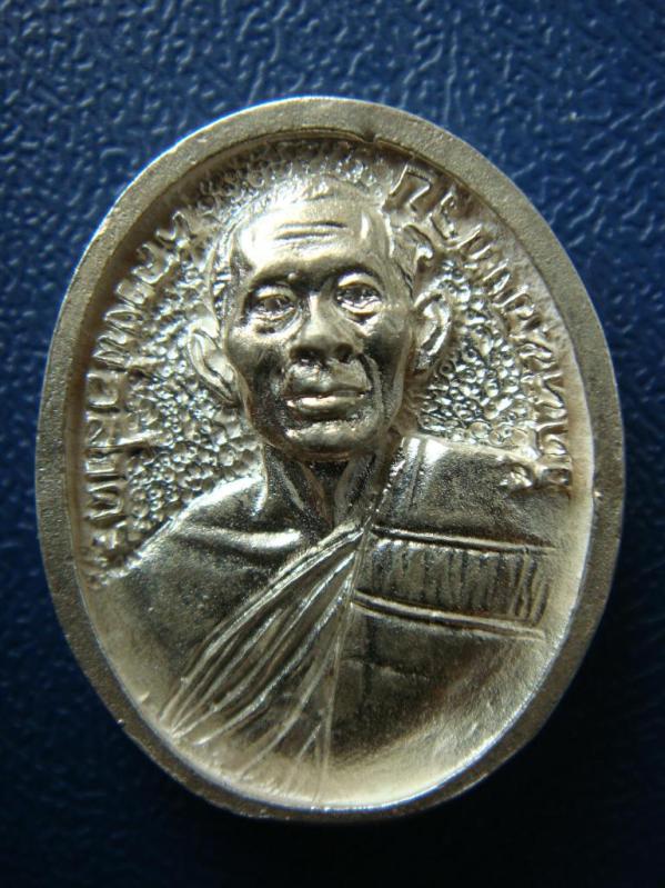 เหรียญหล่อ หลังพระปิดตา หลวงพ่อสาคร วัดหนองกรับ ปี37 เนื้อเงิน พร้อมบัตรรับรองครับ