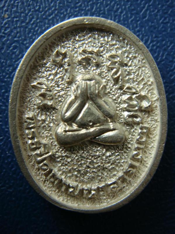 เหรียญหล่อ หลังพระปิดตา หลวงพ่อสาคร วัดหนองกรับ ปี37 เนื้อเงิน พร้อมบัตรรับรองครับ