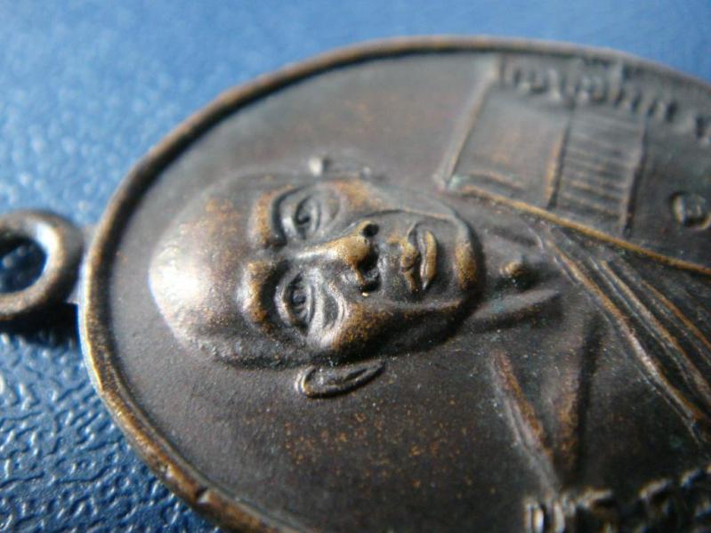 เหรียญหลวงพ่อสาคร วัดหนองกรับ รุ่นแรก พิมพ์หลังยันต์ห้า เนื้อทองแดง ปี30 พร้อมบัตรรับรอง