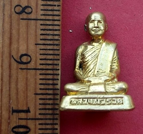 วัดใจเริ่ม 20 บาท กับ รูปเหมือนหลวงพ่อรอด วัดหาดเสลา นครสวรรค์.…AM5
