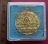 วัดใจเริ่ม 10 บาท กับ เหรียญพ่อจตุคามรามเทพ.…AM117