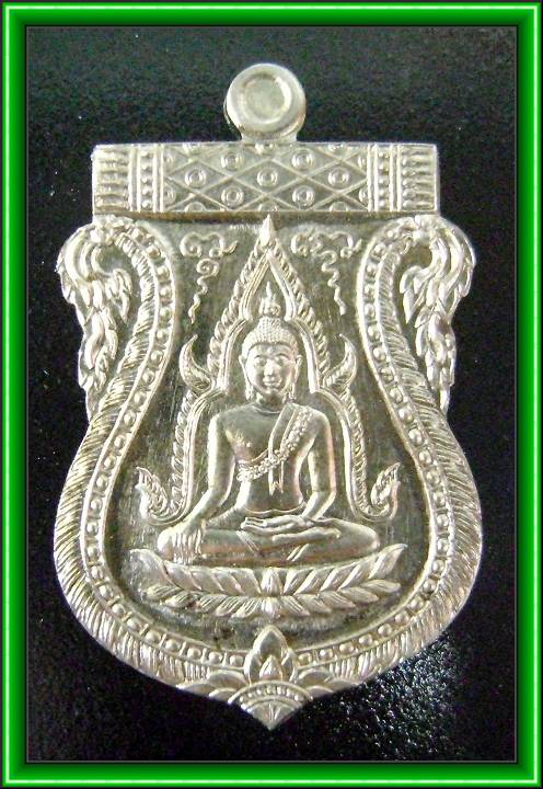 เหรียญพระพุทธชินราช รุ่นแรก หลวงพ่อสาคร วัดหนองกรับ เนื้ออัลปาก้า หมายเลข ๕o๑๘ 