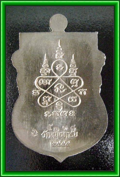 เหรียญพระพุทธชินราช รุ่นแรก หลวงพ่อสาคร วัดหนองกรับ เนื้ออัลปาก้า หมายเลข ๕o๑๘ 