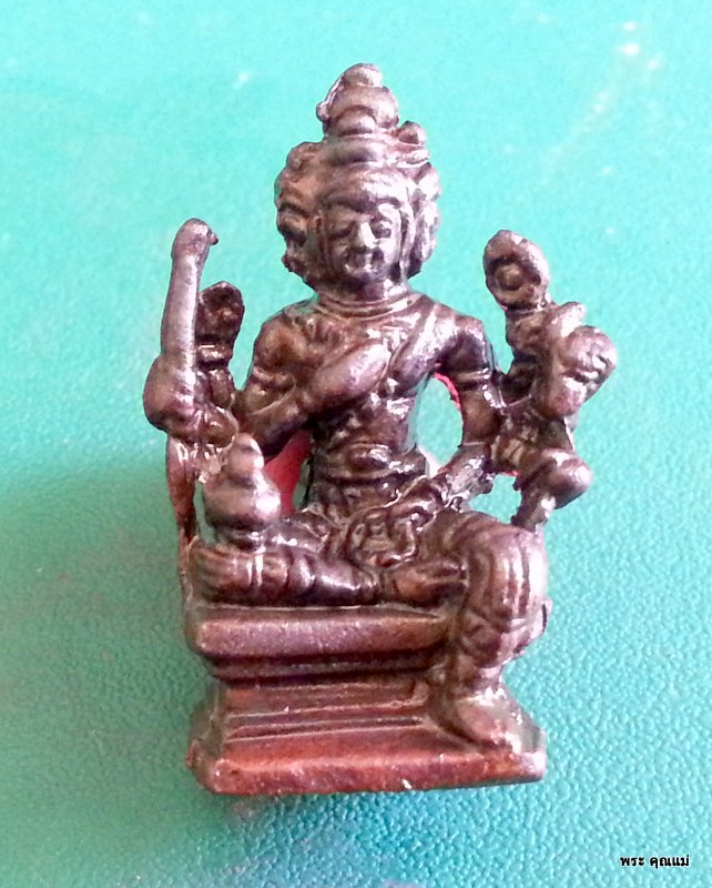 ท้าวมหาพรหม เอราวัณ