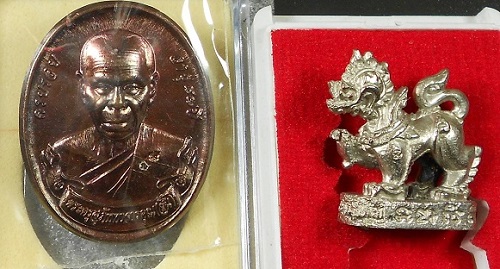 เหรียญหลวงพ่อสินคู่สิงห์ 