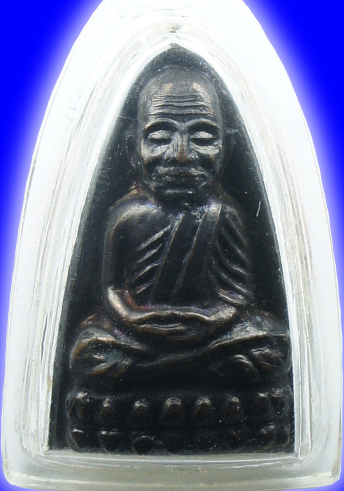 พระหลวงปู่ทวดพิมพ์เตารีดหลังตัวหนังสือ เนื้อทองแดง ปี2524 บล็อคนะใหญ่จีวรใหญ่..หูขีด/หลังมีขีด(นิยม)