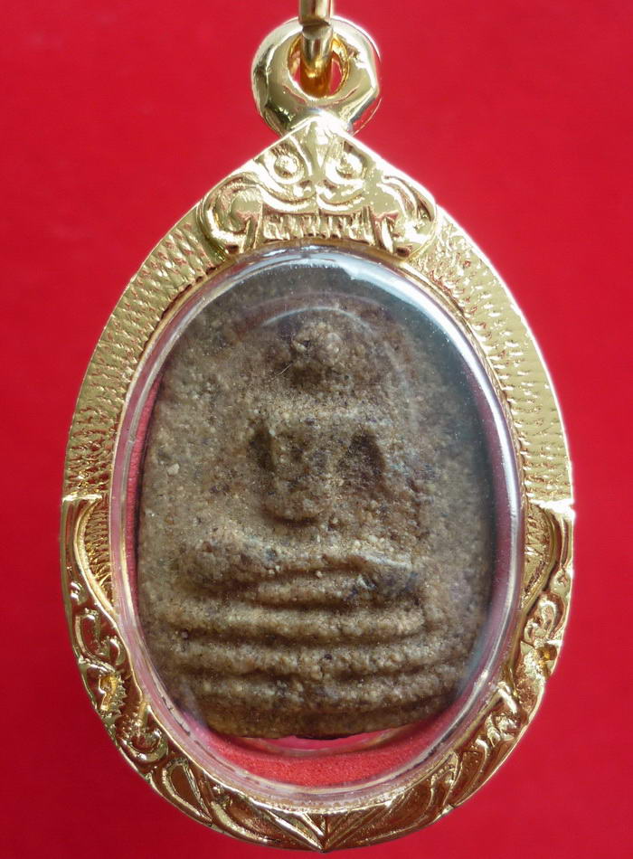 พระกรุพิมพ์พระสมเด็จสามชั้น กรุวัดใหม่ปากบาง จ.พระนครศรีอยุธยา หลวงปู่ทรัพย์ จัดสร้างฯ พ.ศ.๒๓๙.