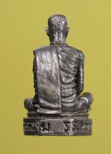 หลวงปู่ตื้อ  อจลธรรมโม