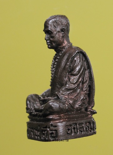 หลวงปู่ตื้อ อจลธรรมโม