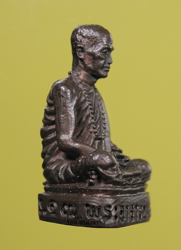 หลวงปู่ตื้อ อจลธรรมโม