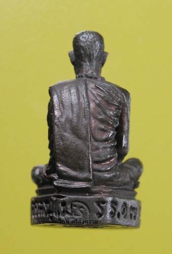 หลวงปู่ตื้อ อจลธรรมโม