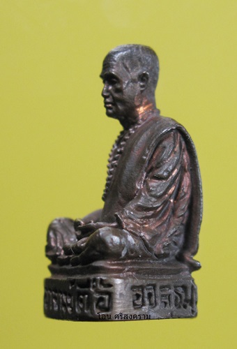 หลวงปู่ตื้อ อจลธรรมโม