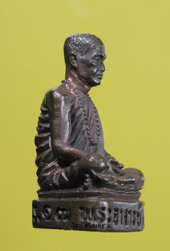 หลวงปู่ตื้อ อจลธรรมโม