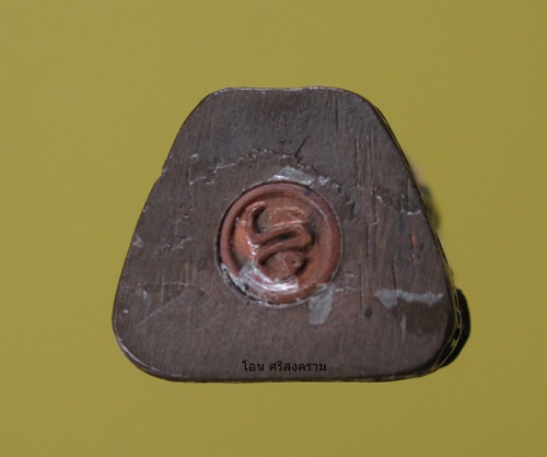 หลวงปู่ตื้อ อจลธรรมโม