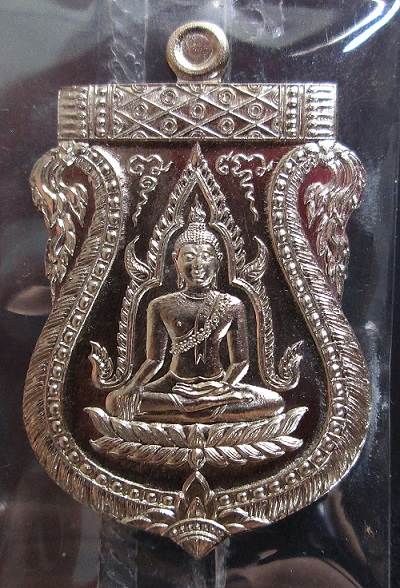 เหรียญพระพุทธชินราช รุ่นแรก หลวงพ่อสาคร วัดหนองกรับ เนื้ออัลปาก้า หมายเลข๓๗๔๙ 