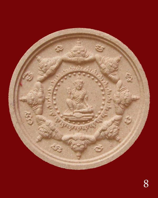 ดวงตราจตุคามรามเทพ รุ่น พรายบูรพา ราชันดำ(รุ่นแรก) หลวงพ่อสาคร วัดหนองกรับ 