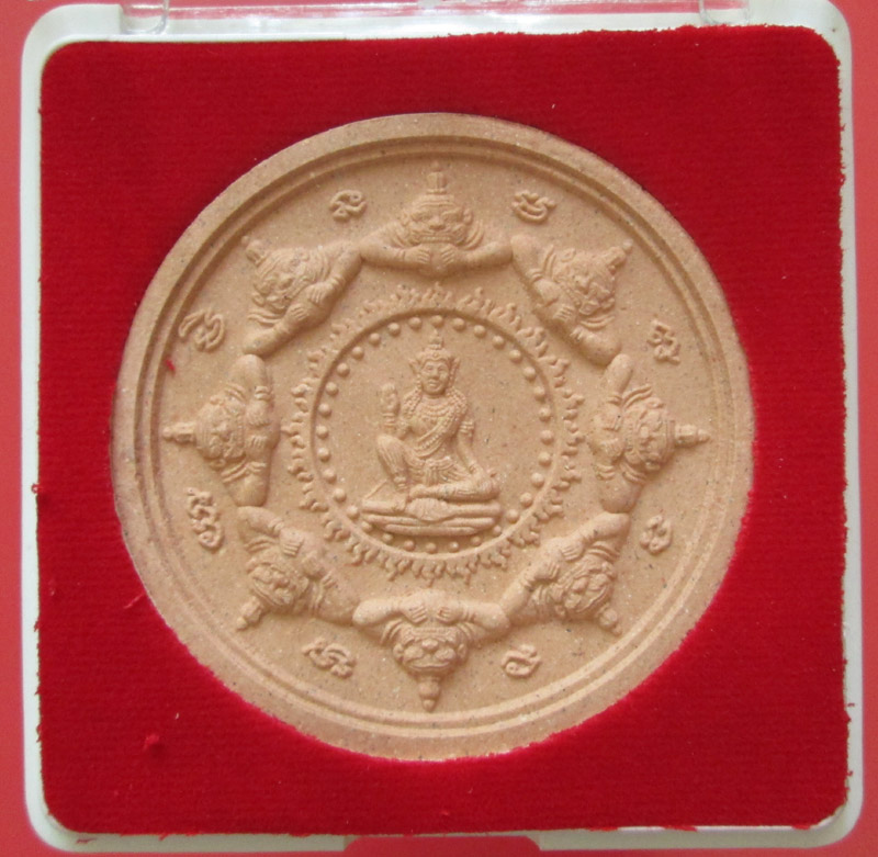 ดวงตราจตุคามรามเทพ รุ่น พรายบูรพา ราชันดำ(รุ่นแรก) หลวงพ่อสาคร วัดหนองกรับ 