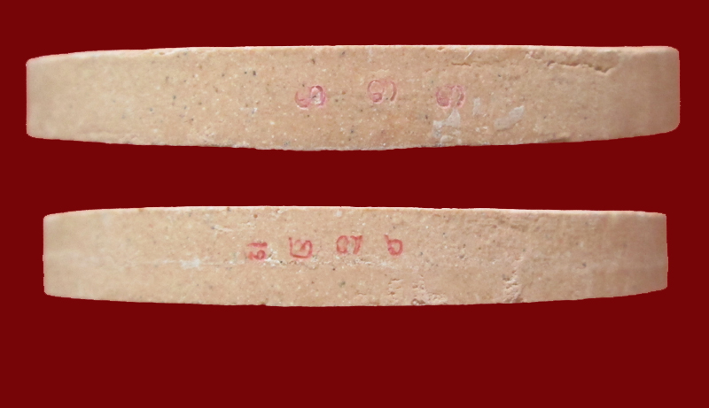 ดวงตราจตุคามรามเทพ รุ่น พรายบูรพา ราชันดำ(รุ่นแรก) หลวงพ่อสาคร วัดหนองกรับ 