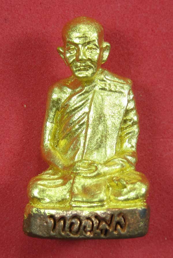 กริ่ง รุ่นแรก (ฐานภูเขา) รุ่นลายเซ็นต์ หลวงพ่อทองพูล สิริกาโม จ.บึงกาฬ จ.หนองคาย เนื้อทองแดง