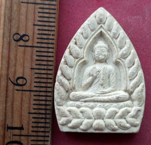 วัดใจเริ่ม 10 บาท กับ ผงหลวงพ่อใหญ่มิ่งมงคลชัย อ.เฉลิมพระเกียรติ จ.สระบุรี ..AG847