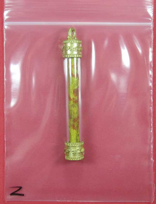 วัดใจตะกรุดจีวร ตอกโค๊ต หลวงปู่คำบุ คุตฺตจิตโต วัดกุดชมภู จ.อุบลราชธานี สวยแชมป์สายอิสาน
