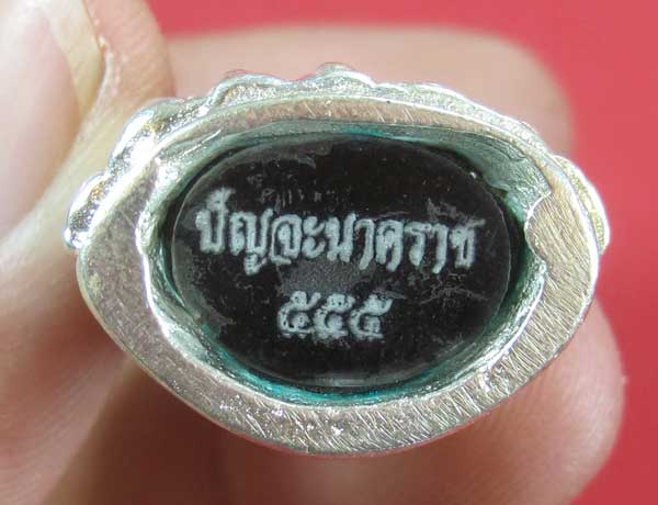 วัดใจพระกริ่งปัญจะนาคราช(พิมพ์ใหญ่)วัดไทยเมืองบั้งไพพญานาค อ.โพนพิสัย จ.หนองคาย แชมป์สายอิสาน