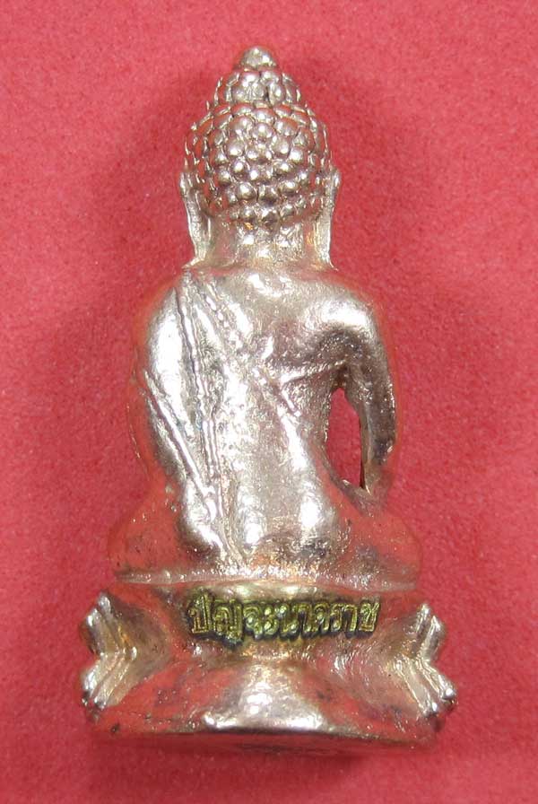 (พิมพ์เล็ก)กรรมการกะหลั่ยนาค พระกริ่งปัญจนาคราชวัดไทยเมืองบั้งไพพญานาค อ.โพนพิสัย จ.หนองคาย