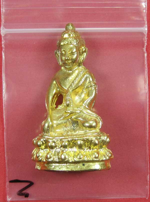 วัดใจพระกริ่งปัญจะนาคราช(พิมพ์ใหญ่)วัดไทยเมืองบั้งไพพญานาค อ.โพนพิสัย จ.หนองคาย แชมป์สายอิสาน