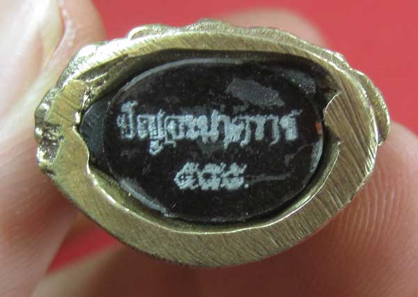 วัดใจพระกริ่งปัญจะนาคราช(พิมพ์ใหญ่)วัดไทยเมืองบั้งไพพญานาค อ.โพนพิสัย จ.หนองคาย แชมป์สายอิสาน