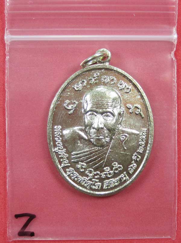 เหรียญกะหลั่ยเงินทานบารมี ประสบการณ์ยิงไม่เข้าหลวงปู่คำบุ คุตฺตจิตโต วัดกุดชมภู จ.อุบลราชธานี