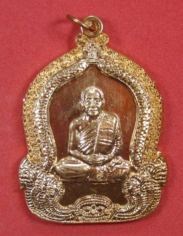 หลวงปู่บุญหนา ธมฺมทินฺโม รุ่น ไตรมาส 54 มหาปรารถนา วัดโสดถิผล อ.พรรณานิคม จ.สกลนคร แซมป์สายอิสาน วัด